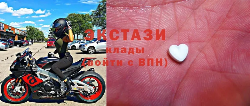 цена наркотик  Краснокамск  Ecstasy 280 MDMA 