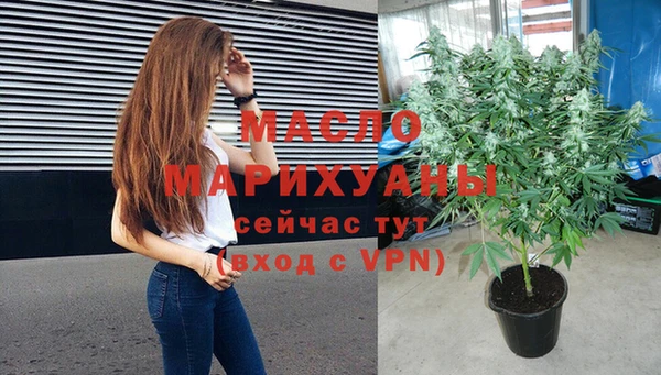 марки nbome Гусь-Хрустальный